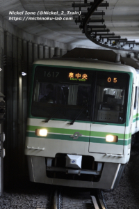 国鉄　ほう賞記念　仙台運転所 国鉄 ほう賞記念 仙台運転所 国鉄 ほう賞記念 仙台運転所