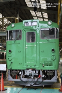 郡山総合車両センター公開（2024年9月21日） | みちのくラボ